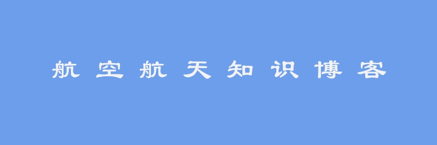 爱国空间站